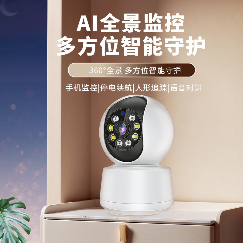 Camera Wireless 4g Mobile Phone Remote 360 Degree Hd Intelligent Full Color Night Vision Wif Monitoring Security Smart Security