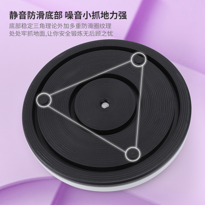 Household Split Waist Twisting Disc for Stomach and Abdominal Slim Turning Wheel Twisting Machine Fitness Exercise Waist Magnetic Waist Twisting Machine