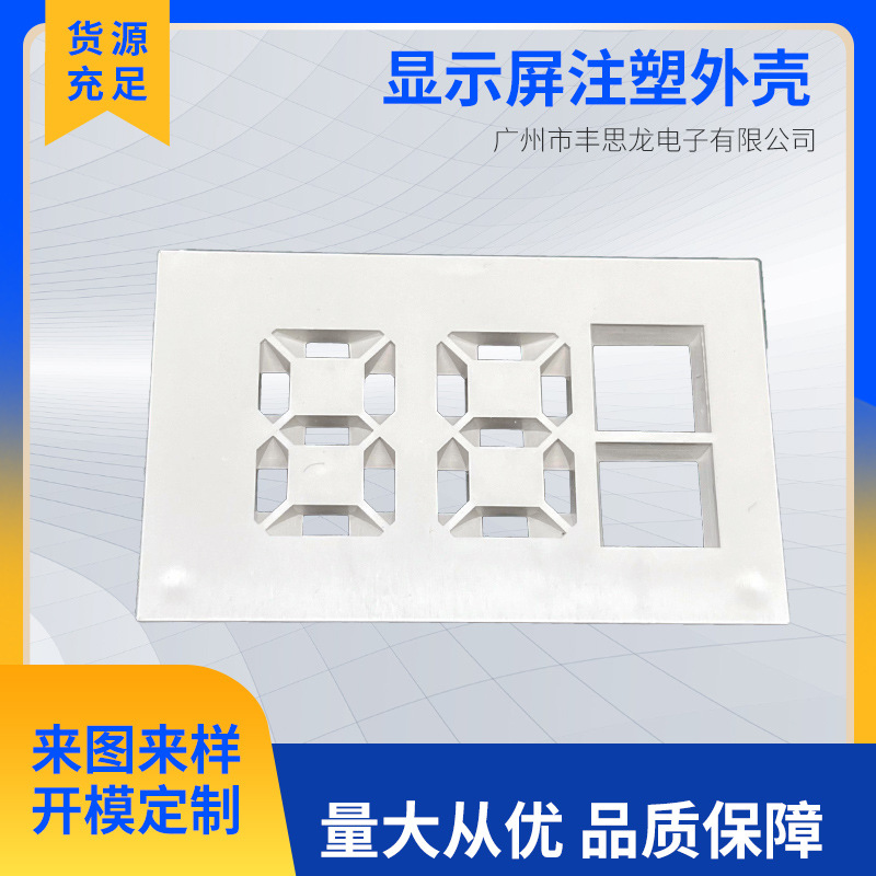 Набор оболочек для индивидуальных светодиодных цифровых трубок цветной экран пластиковая оболочка + диафрагма