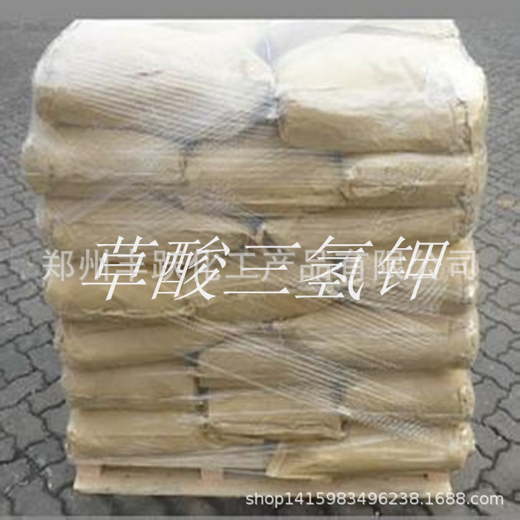 Leather Degreasing Agent, Water Field Additive, Degreasing Agent, Leather Additive, Non-Ionic Degreasing Agent