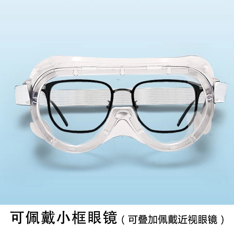 Soft Edge Goggles Dust-proof Anti-fog Anti-shock Anti-splash Four-bead Goggles PC Lens Labor Protection Goggles