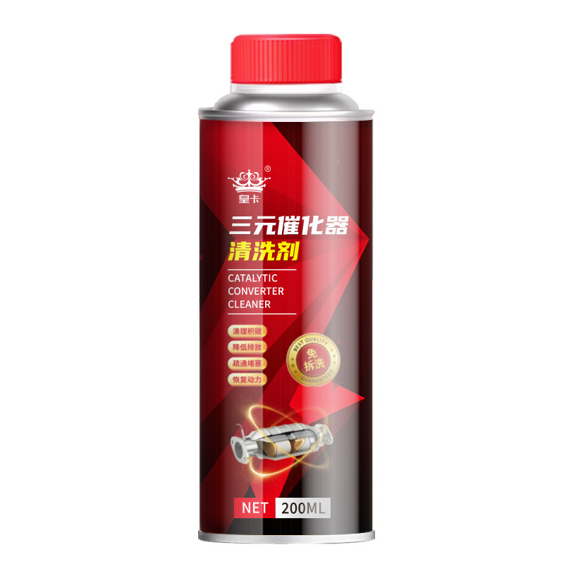 Three-Way Catalytic Converter Cleaning Agent Car Engine Fuel Treasure Removes Carbon Deposits Exhaust Gas Cleaner Purifier Nx