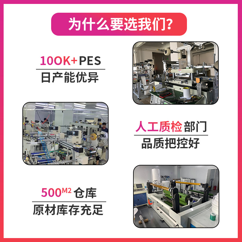 Elf Ear Sticker Artifact Shaped Invisible Correction Ear Sticker Standing Ear Sticker Certificate Photo Artifact Standing Ear Keel Elf Ear Sticker