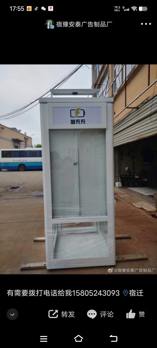 Manufacturer Produces and Sells Bank Self-Service Cash Machine Protective Cabin Protective Cover Self-Service Cash Machine Cabinet Chassis Machine Cover