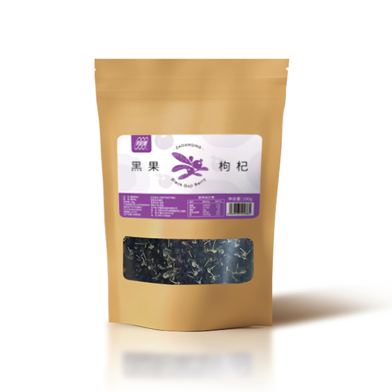 Good Morning Black Fruit 100g Wolfberry Qinghai Black Wolfberry Puree Bulk Goods Whole Box Ningxia Wolfberry Wholesale