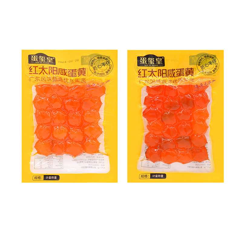 24 Pieces of Red Heart Salted Egg Yolk, Authentic Baked Egg Yolk, Fresh Egg Yolk Pastry, Rice Dumpling Moon Cake Filling, Salted Duck Egg Yolk Pieces