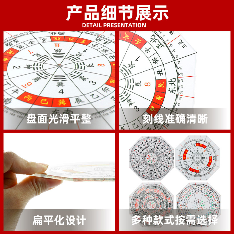 Wholesale eight houses Wenchang vertical pole ruler octagonal acrylic high-precision transparent compass layout vertical