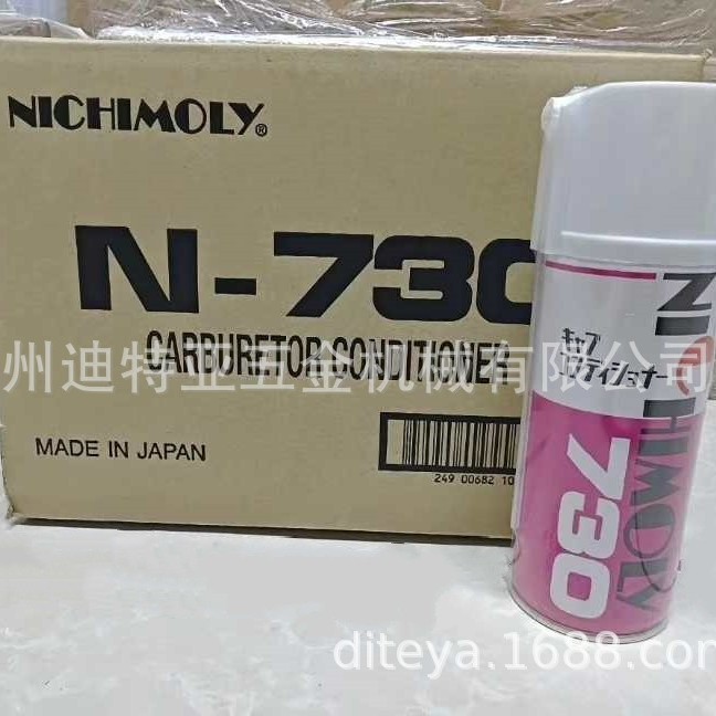 Japan Nichimoly N-730 Mold Cleaning Agent N730 Mold Washing Water Industrial Chemical Cleaning Agent Glue Removal