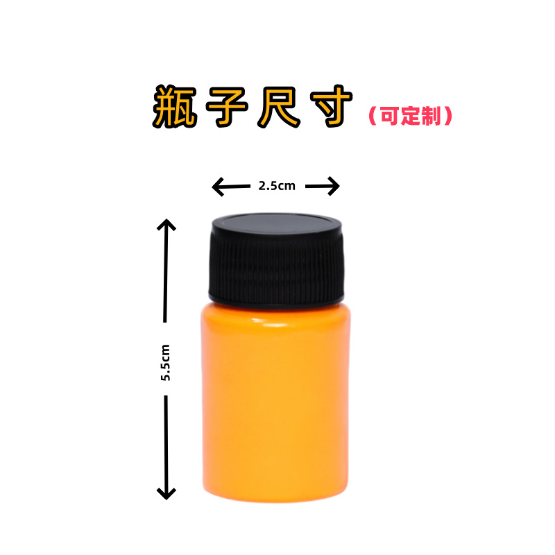 Hot-Selling E-Commerce 5g Bottled Water-Based Oily Fluorescent Powder Injection Molding Paint Printing High Temperature Resistant Color Powder Fluorescent Pigment