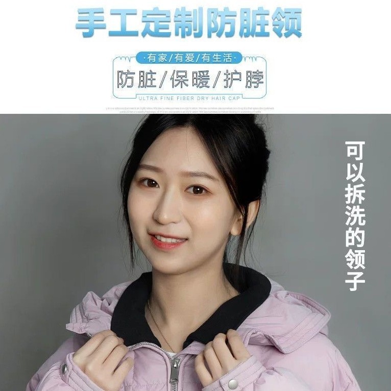 Detachable Collar for Winter Thick down Jackets and Cotton Coats, Pure Cotton Knitted Coarse Ribbed Pullover Collar Protector, Washable and Dirt-Resistant Collar Cover