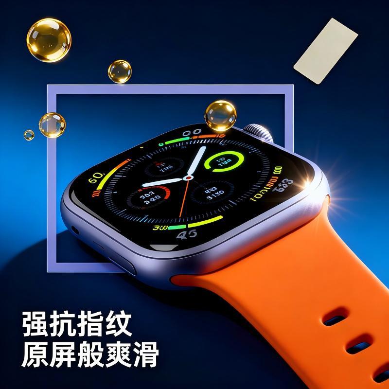 Защитная пленка для Apple Watch Ultra 49mm, фиолетовая, HD, высокая прозрачность, защита от падений и царапин