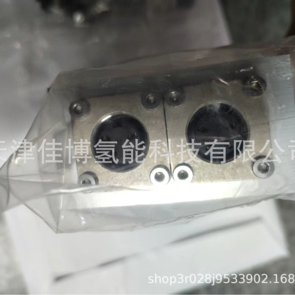 HAEHNE Amplifier Bus Box busbox-P2-1.0