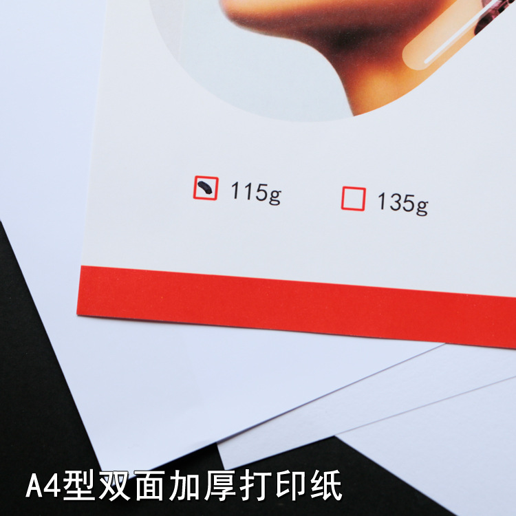 Helping industry bright color inkjet paper 100 A4 thick color inkjet paper 115g 135g double-sided printing paper