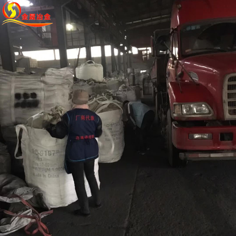 Jinsheng Metallurgy Supplies High-Quality 50 52 High Carbon Chromium Iron with National Standard Content, No Powder Impurities and Stable Effect