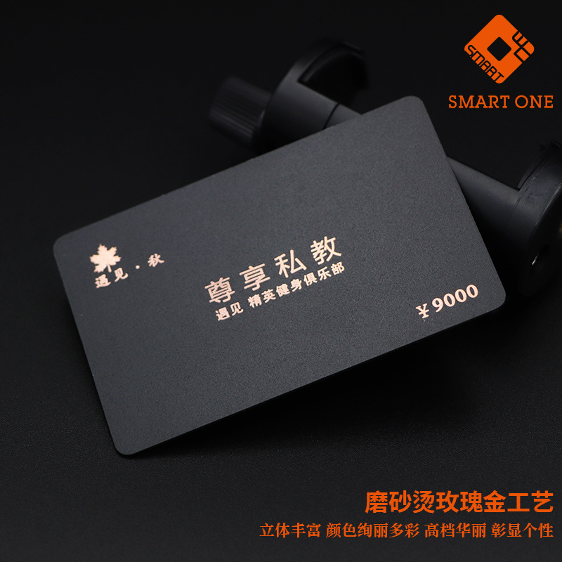 One-Core Gym Membership Card Points Discount Discount Supermarket Card Custom Gift Card Classy Pvc Card Customization