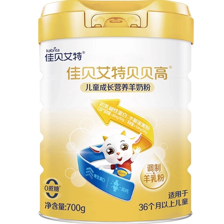 Kabriate порошок козьего молока Beibao 4-стадийная питательная формула молочного порошка для детей старше 3 лет и студентов 700г
