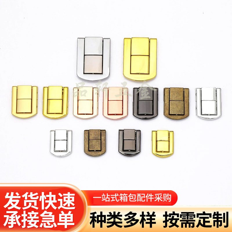 Аппаратные аксессуары для упаковки, замок для багажа, универсальная пряжка, замок для ювелирной коробки, замок для подарочной коробки, упаковка для коробки с красным вином, японская пряжка