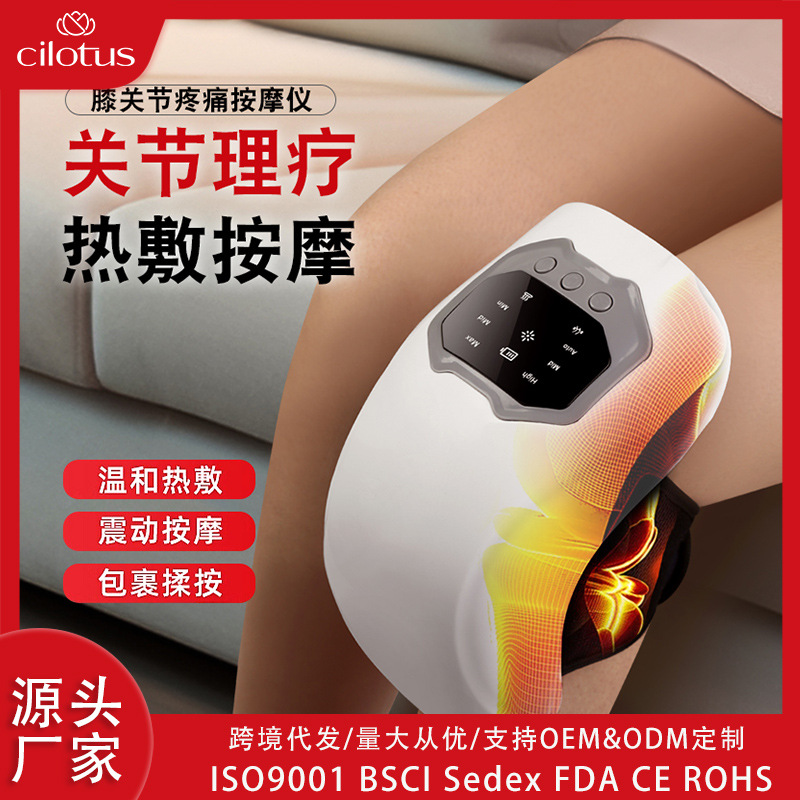 Кросс-бордерный многофункциональный массажер для коленей с подогревом, домашний, горячий компресс, вибрация