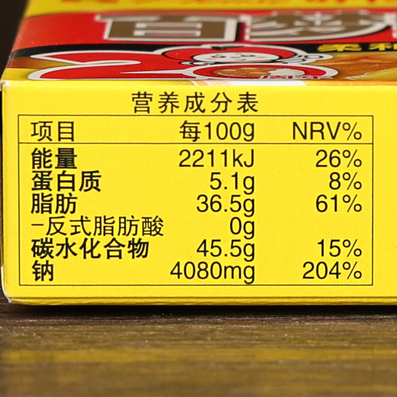 Free Shipping Haoshi Baimengduo Curry Cubes 100g Original Instant Japanese Curry Sauce Seasoning Whole Box Curry Wholesale
