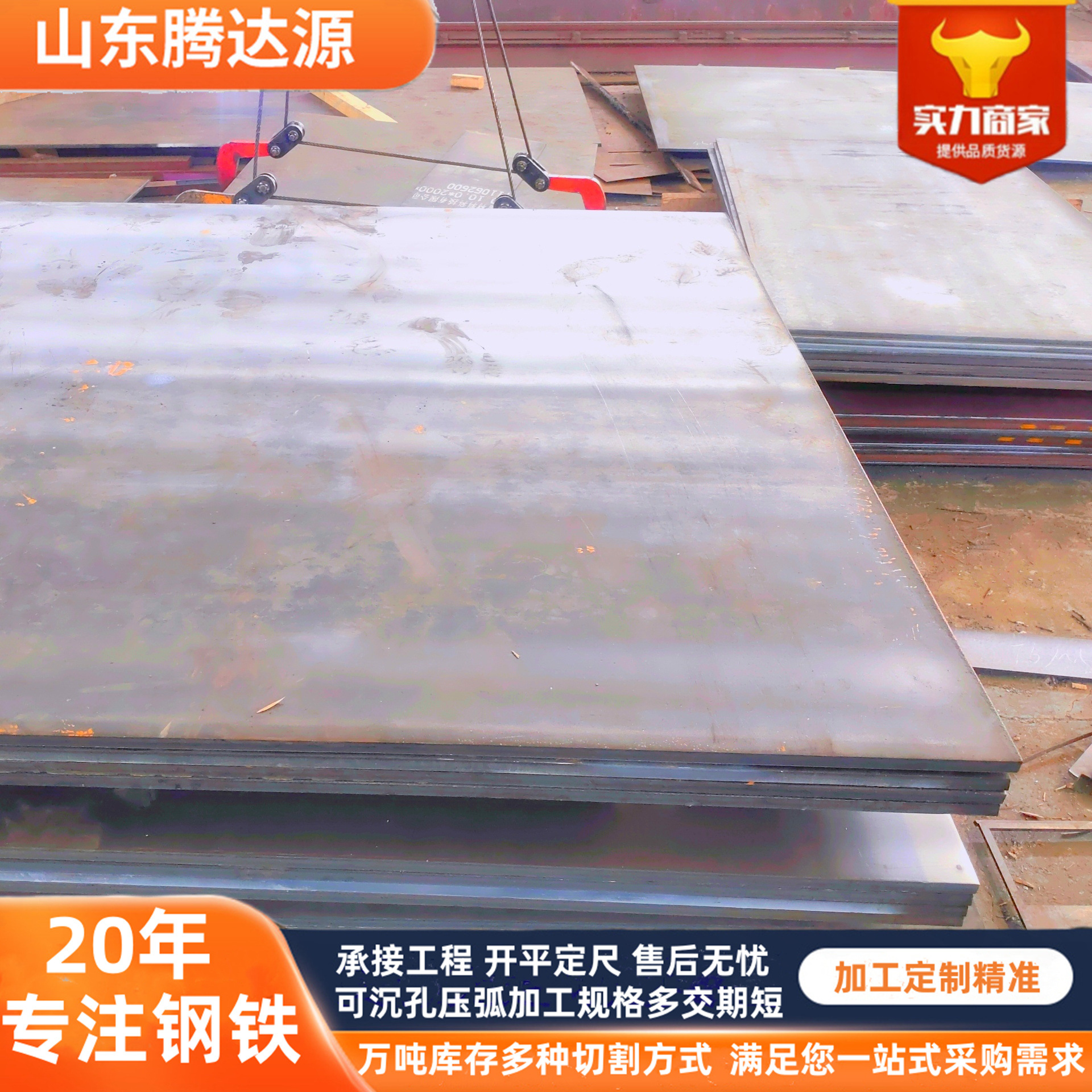 High-Strength Dh36 Steel Plate Eh36 Marine Steel Plate Ah36 Ship Plate Ccsa Structural Steel Can Be Customized in Keping