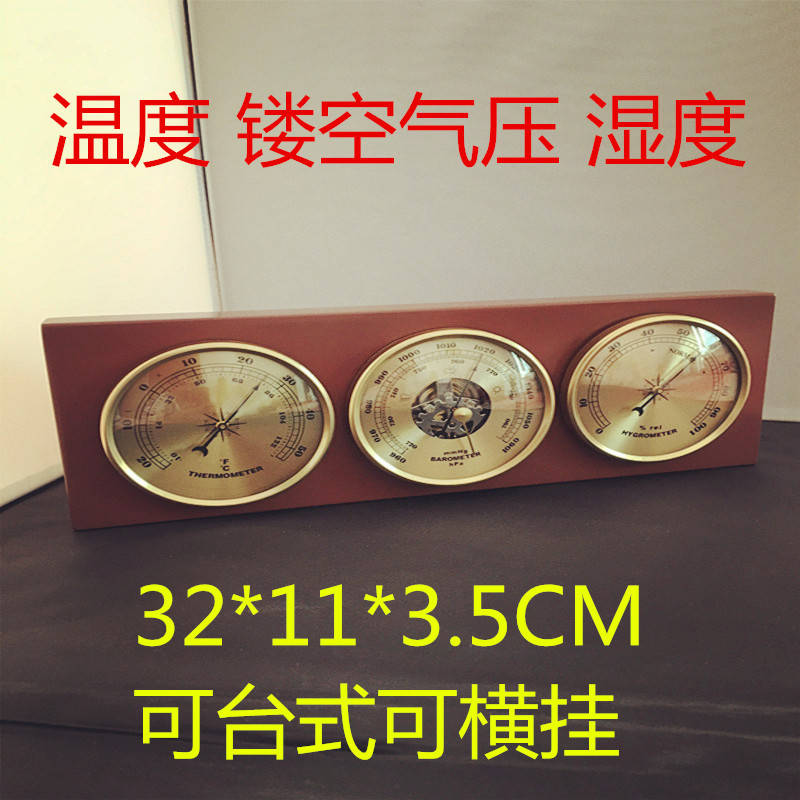 Температурный гигрометр барометр многофункциональный деревянный сиденье тройной глаз соединенные украшения домашний подарок