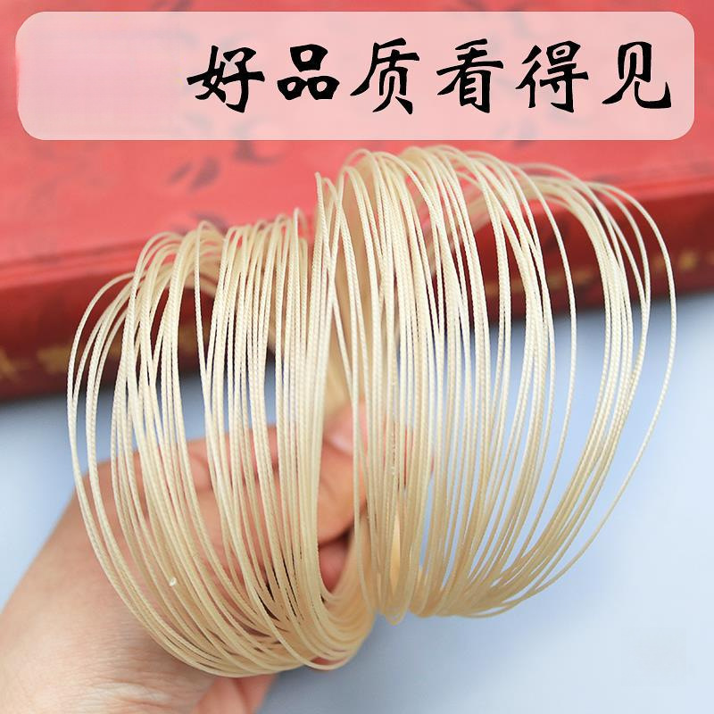 Silk String Erhu String Thousand Jin Line Huqiu Brand Three String Banhu String Old Middle School String Mother String Guqin String Silk String