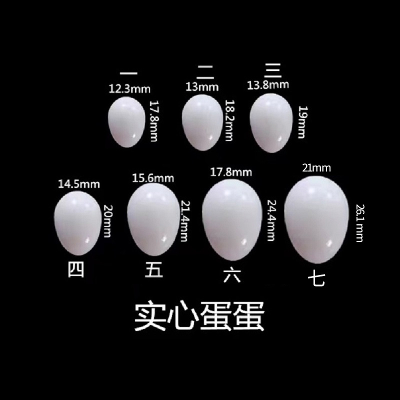 Feather Nest Fake Bird Egg Replacement Egg Artificial Egg Bird Fake Egg Parrot Toy Bird Egg Egg Bird Equipment Solid Egg Egg