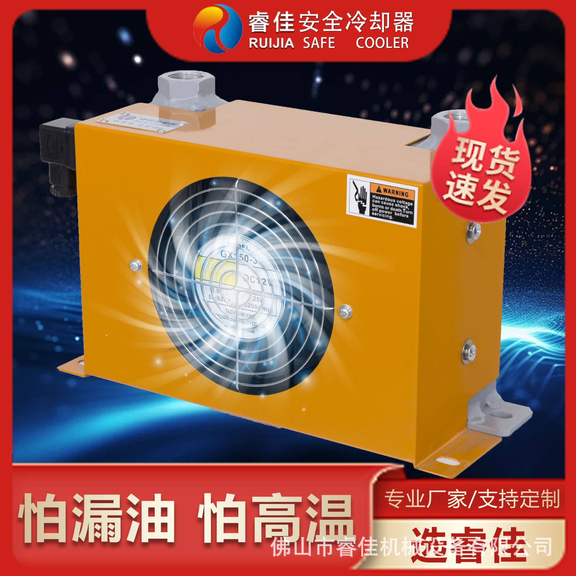 Производитель радиатора Ruijia Ah0608T-Ca с воздушным охлаждением прямая поставка охладителя масла для гидравлических станций