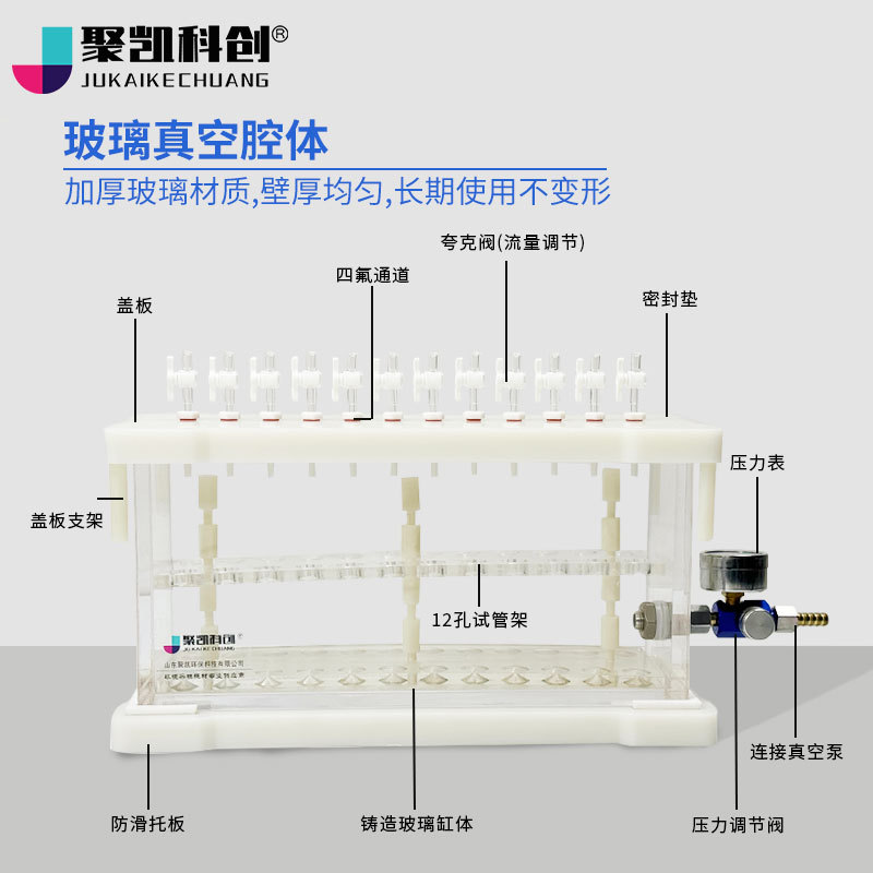 Solid-Phase Extraction Instrument 24-Channel Multi-Channel Laboratory Food Environmental Testing Device 12-Channel Vacuum Extraction Device