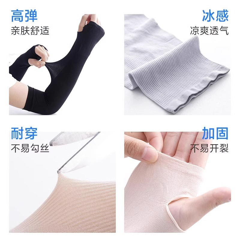 Sun Protection Sleeves, Summer Cool Arm Guards for Women and Men, Ice Silk Sleeve Gloves, Thin Uv Driving Elbow Pads, Ice Sleeves