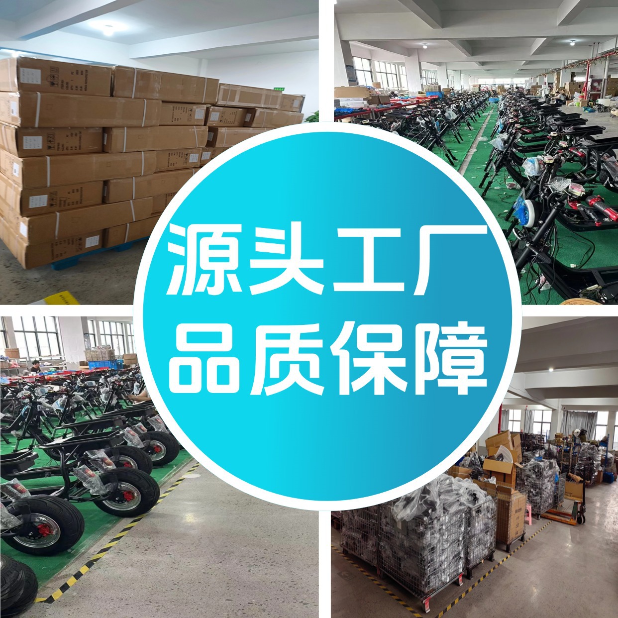 Drift trike children's electric three-wheeled drift car children's tail-flick car drift kart tram manufacturers