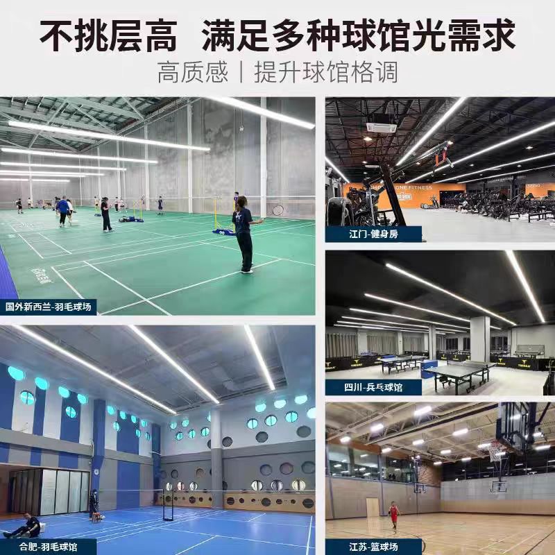 Led Anti-Dazzle Indoor Badminton Court Special Lamp Tennis Court Lamp Basketball Hall Sports Lighting Shadowless Lamp