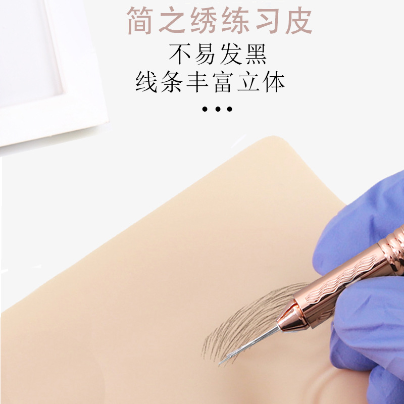 Ingenious tattoo embroidery practice skin tattoo eyebrow semi-permanent beginner silicone eyebrow eye lip simulation face skin fake skin