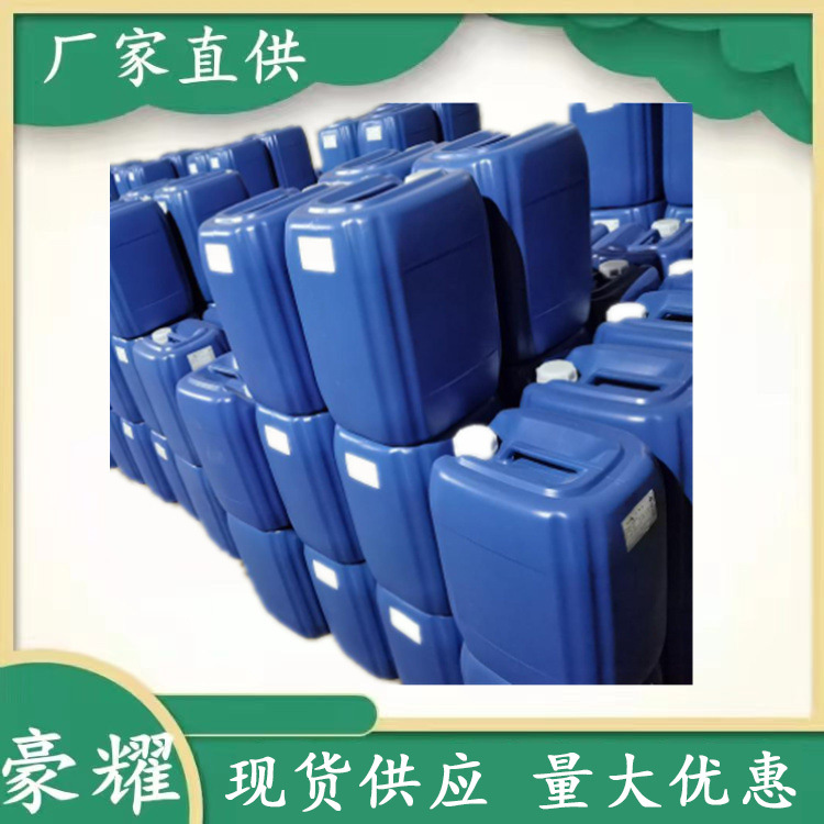 Supply of Uncle Vinegar Lotion 50kg Minimum Order Large Discount