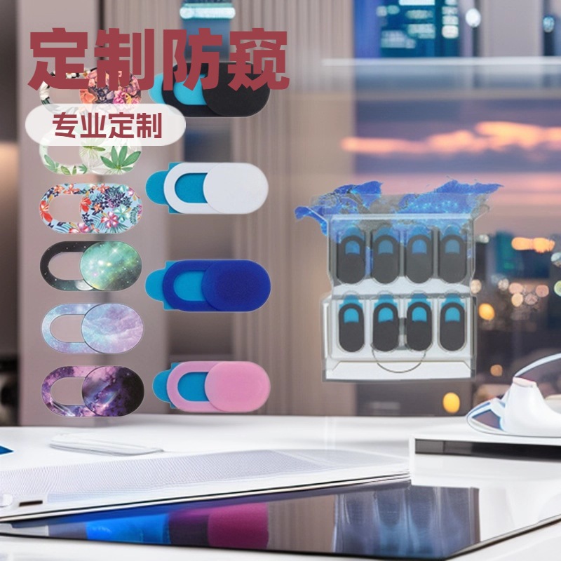 Защитный чехол для камеры, накладка на объектив мобильного телефона и компьютера, антишпионская металлическая наклейка, защитный чехол для веб-камеры, защитный чехол для конфиденциальности