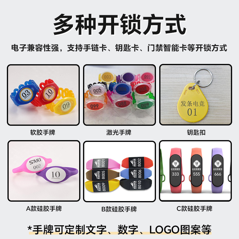 Sauna lock bath lock cabinet door lock induction lock cabinet electronic lock bath locker bathroom locker smart