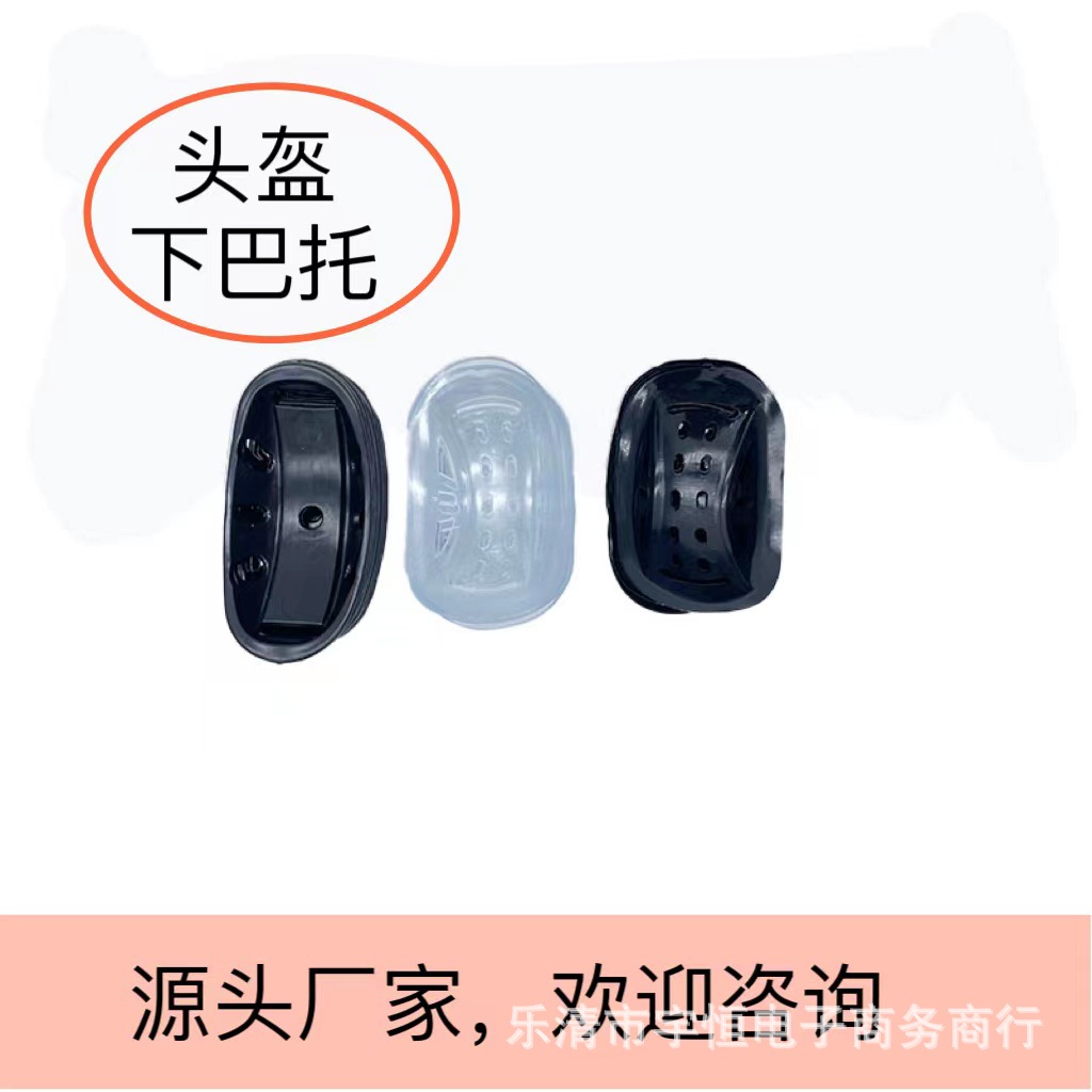 Шлем для мотоцикла, автомобиля, велосипеда, роликовых коньков, лыж, универсальный, прозрачная подкладка для подбородка, аксессуары, без запаха