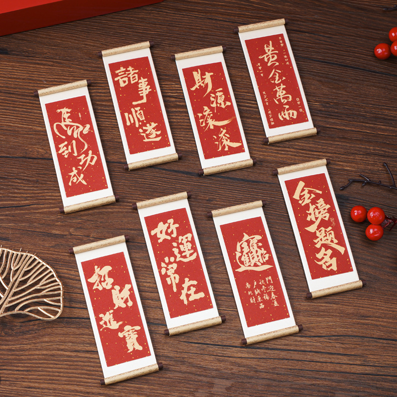 New Wooden Scroll Blessing Message Fridge Magnet Strong Magnet Spring Festival Fridge Magnet Cultural and Creative Tourism Souvenir