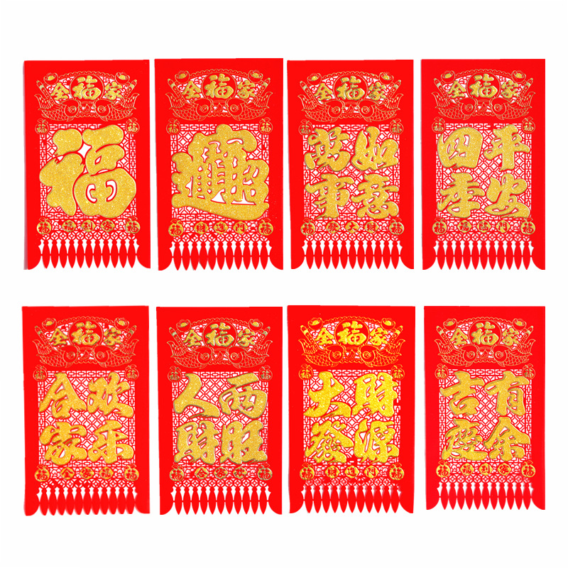 Флокированная ткань 2026 года Лошади с золотым порошком и горячим тиснением, подвесные денежные украшения для 春节, Нового года и новоселья, различные стили