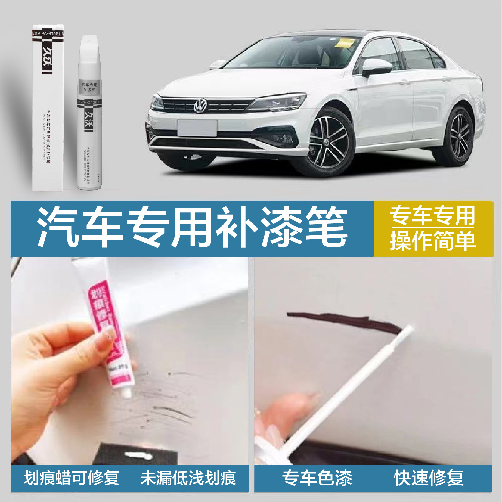 Touch-Up Pen Pearl White Black Dot Paint Pen to Repair Car Paint Surface and Remove Marks, Special Deep Scratch Repair Artifact for Cars