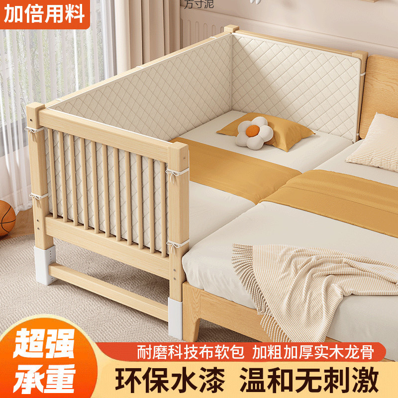 Children's Spliced ​​Bed Solid Wood Crib Baby Walnut Liftable Adult Sleeping Single Widened Bedside Wholesale