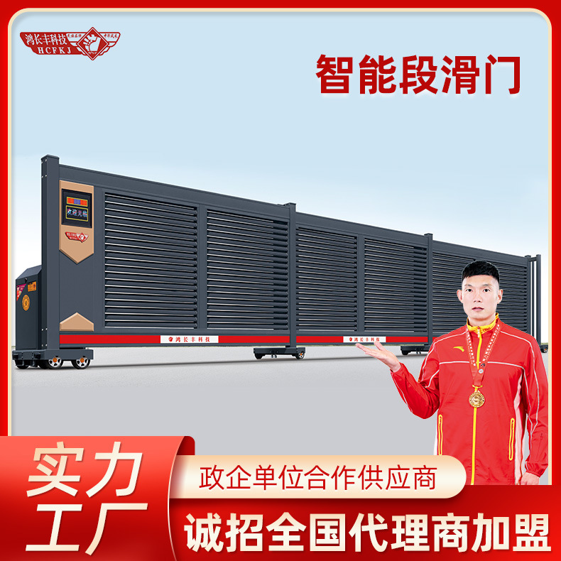 Индивидуальная алюминиевая электрическая телескопическая дверь, интеллектуальная безрельсовая раздвижная дверь для фабрики, школы, телескопическая сегментная раздвижная дверь