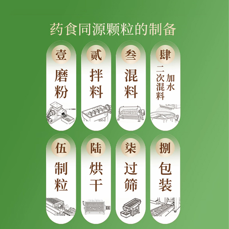 L-Carnitine Lily Mulberry Leaf Granule Drink