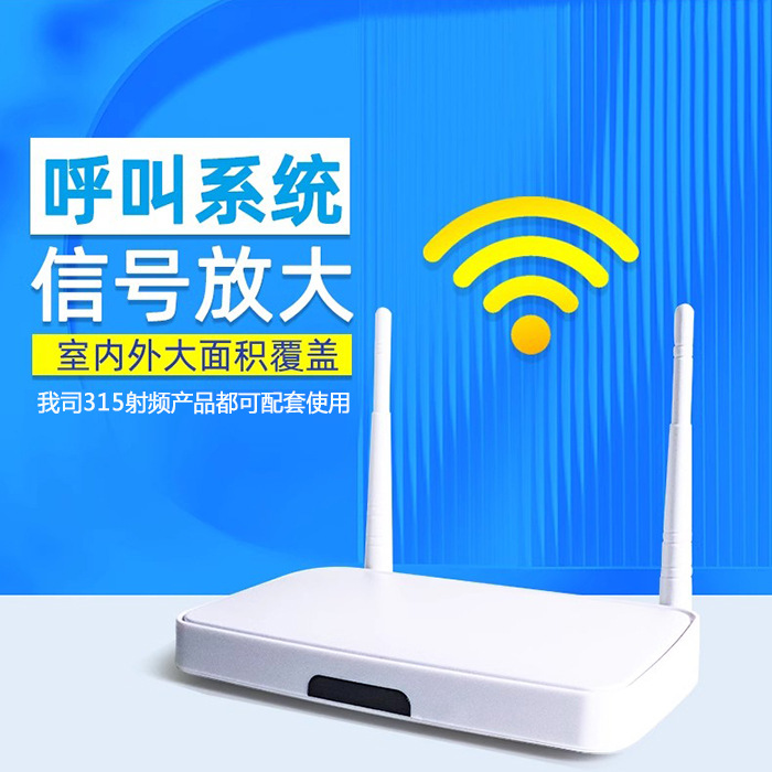 Wireless Pager Signal Amplification Relay Internet Cafe Tea House Restaurant Cafe Bar Host Signal Repeater