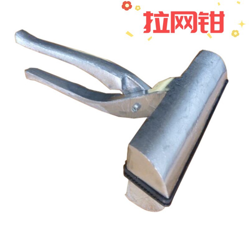 Ручной набор инструментов для трафаретной печати, сетчатые плоскогубцы, оптовая продажа, сетчатый зажим, плоскогубцы из литьевого алюминия