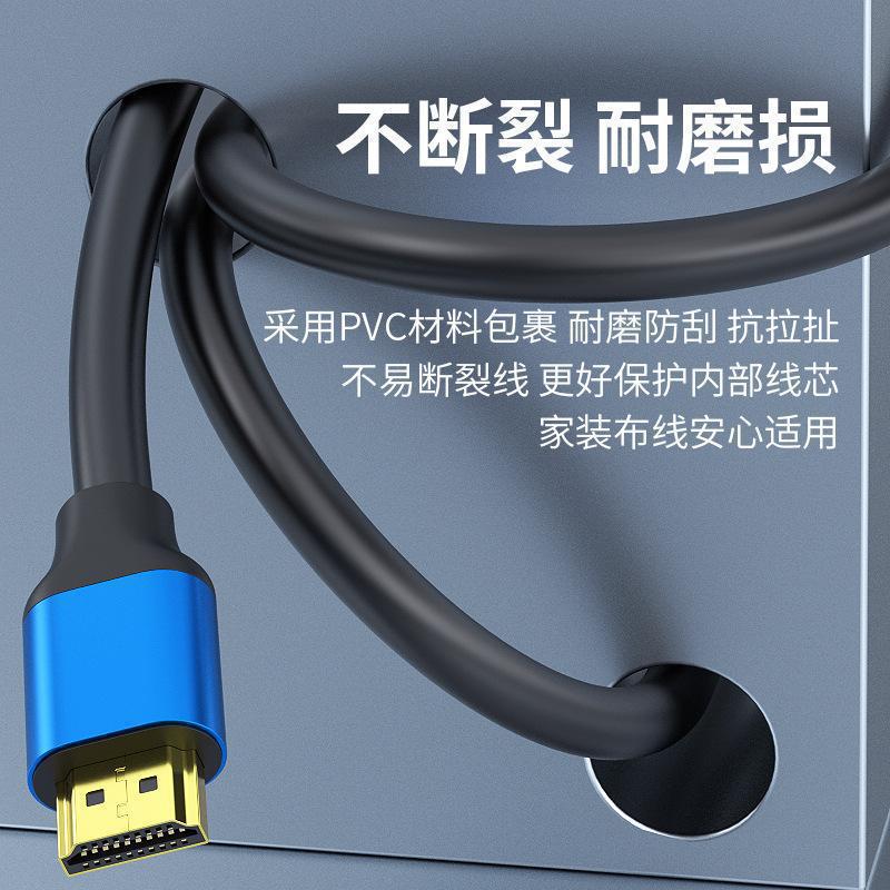 HDMI High-Definition Cable Version 2.0 4K Computer Display HDMI Port Cable Projector 4K High-Definition Cable