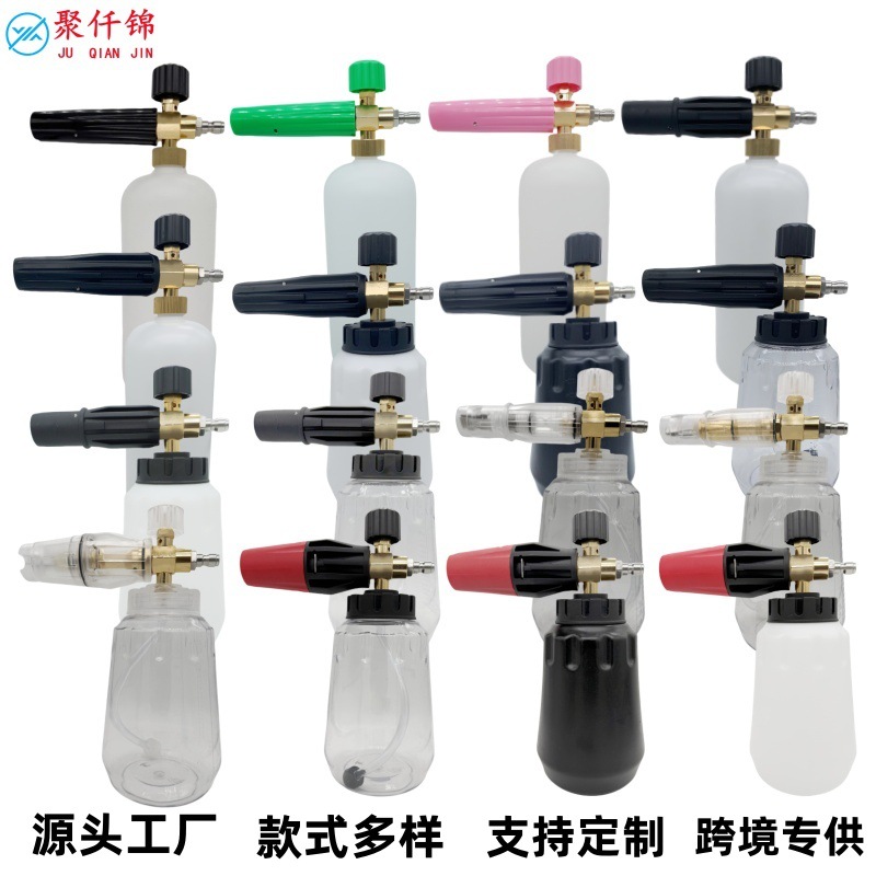 Мойка для автомобилей с пеной для кросс-бордерной мойки, высоконапорная пенная насадка, вентиляторная форма, быстрое соединение, чистящее устройство, щетка, распылитель для автомобилей, аксессуары для пузырьков