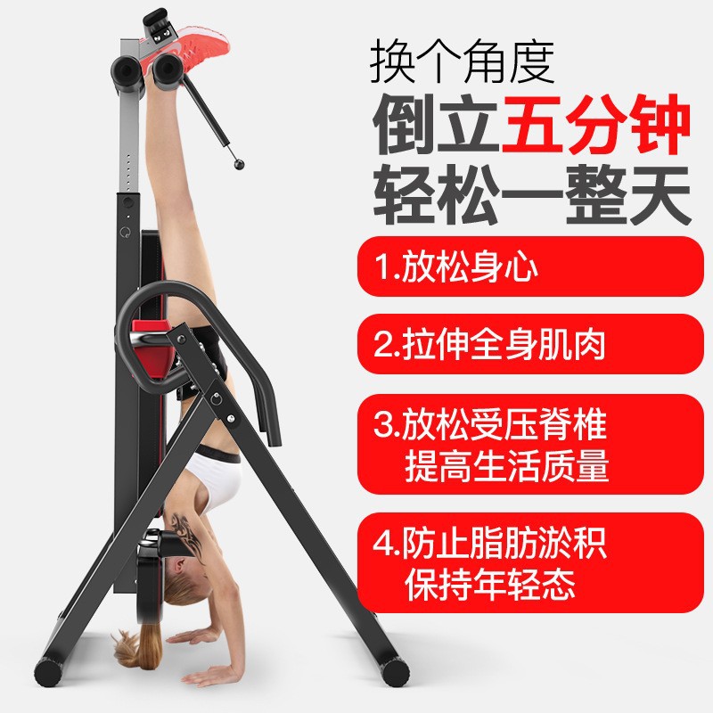 Large Running Inversion Machine Cross-Border Sports Equipment Handstand Machine Home Inversion Device