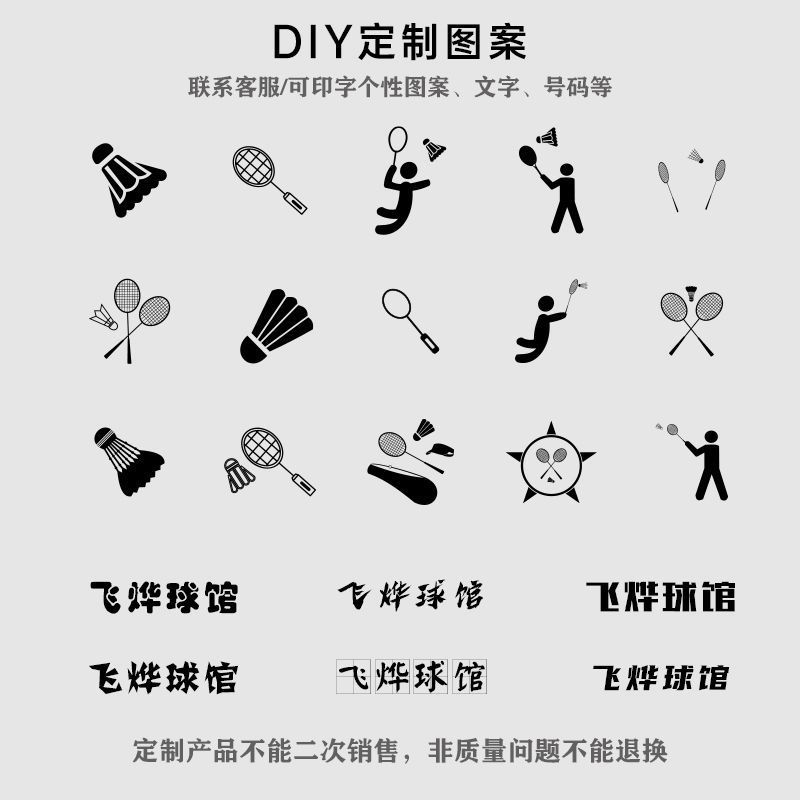 Unit Customized Badminton Uniforms, Long-Sleeved Sports Uniforms, Training Uniforms, Volleyball Uniforms, Quick-Drying Clothes, Table Tennis Uniforms, Tennis Uniforms