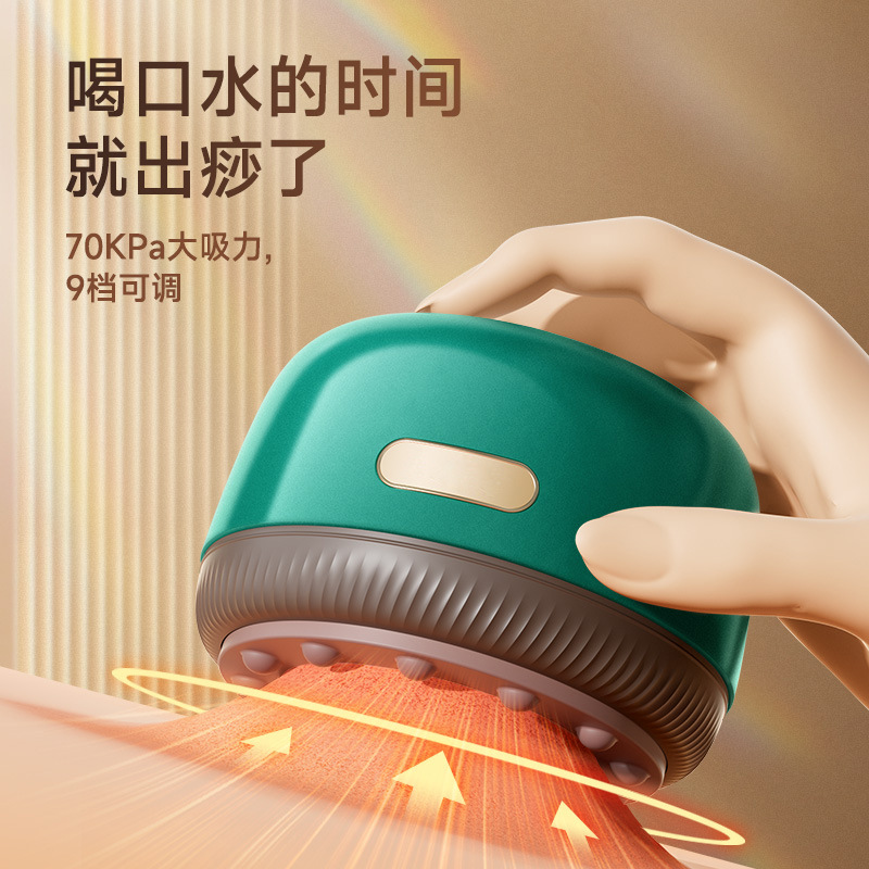 The new electric scraping instrument home meridian soothing intelligent suction machine stone needle massage dredge cupping wholesale